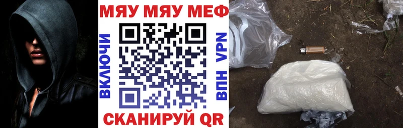 Где купить наркоту Нерюнгри COCAIN Меф Метамфетамин МАРИХУАНА ГАШ