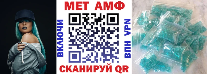 АМФЕТАМИН VHQ Нерюнгри