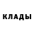 ГЕРОИН хмурый Abrazo fuerte