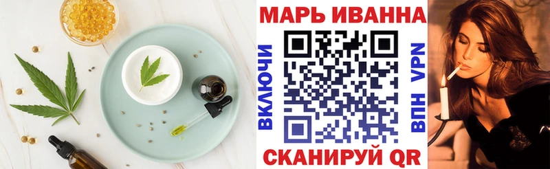 нарко площадка какой сайт  Нерюнгри  Cannafood марихуана 