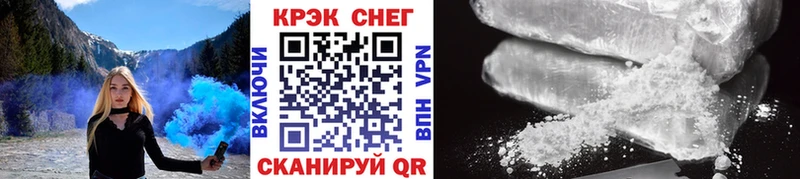 продажа наркотиков  Нерюнгри  COCAIN Колумбийский 