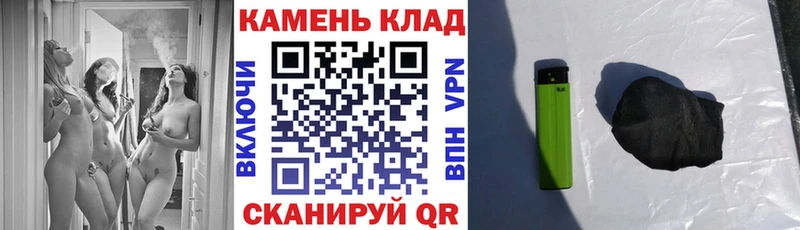 ГАШИШ индика сатива  Нерюнгри 