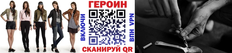 ГЕРОИН хмурый  дарнет шоп  Нерюнгри 
