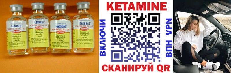 КЕТАМИН VHQ  купить наркоту  Нерюнгри 