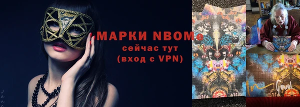 2c-b Бугульма