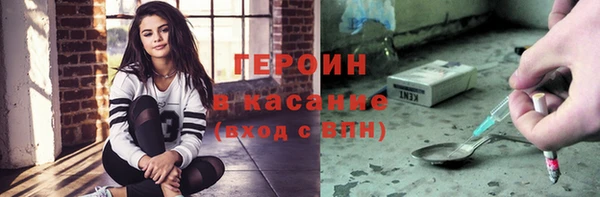 прущий лед Бородино