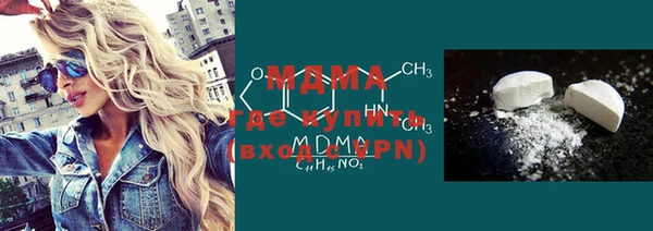 прущий лед Бородино