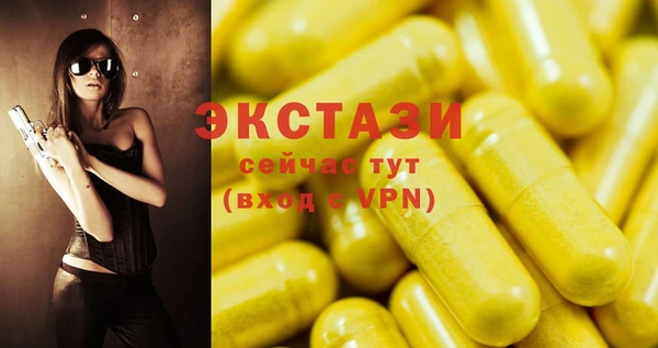 герыч Бронницы