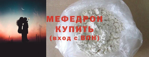 прущий лед Бородино