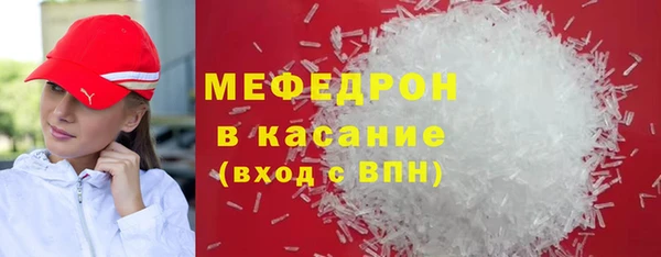 герыч Бронницы