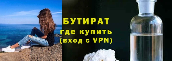 герыч Бронницы