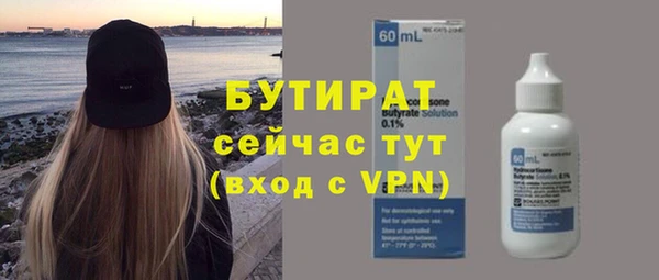 2c-b Бугульма