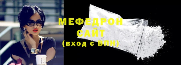 2c-b Бугульма