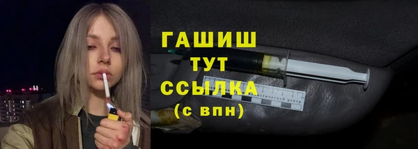герыч Бронницы