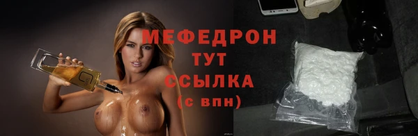 герыч Бронницы