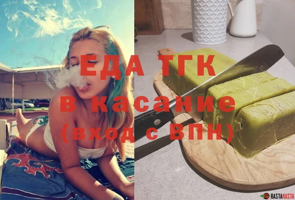 прущий лед Бородино