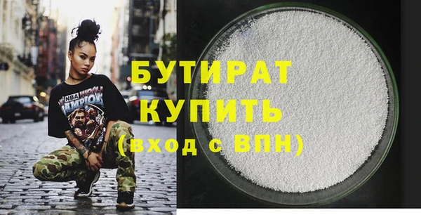 герыч Бронницы