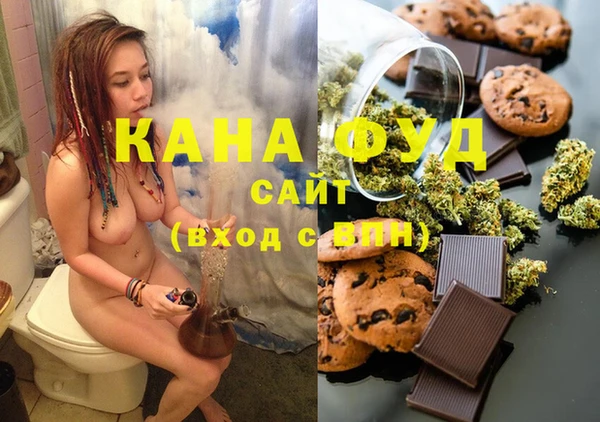 2c-b Бугульма