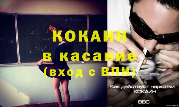 2c-b Бугульма