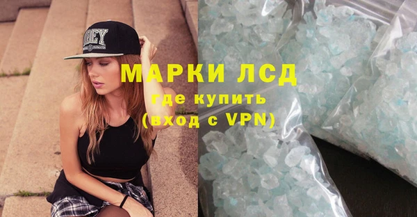 герыч Бронницы