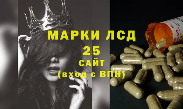 герыч Бронницы