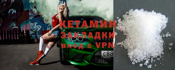 2c-b Бугульма