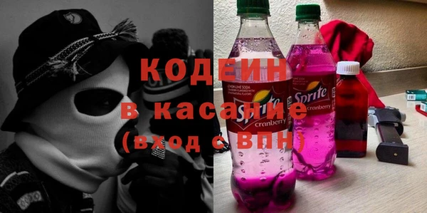 герыч Бронницы