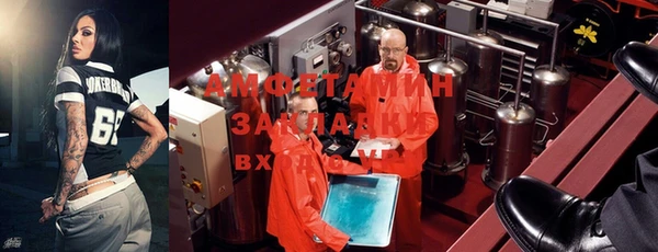 герыч Бронницы