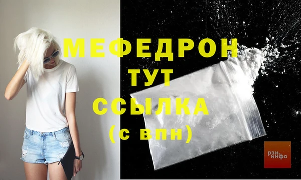2c-b Бугульма