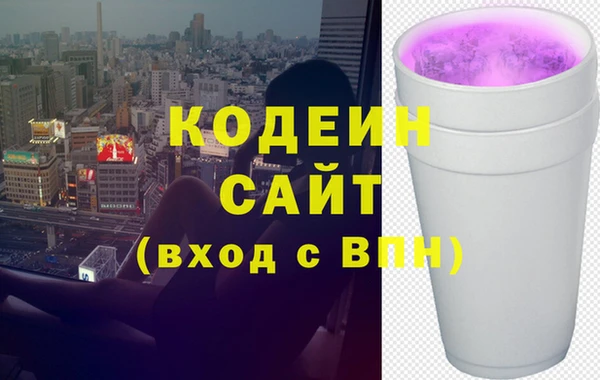герыч Бронницы