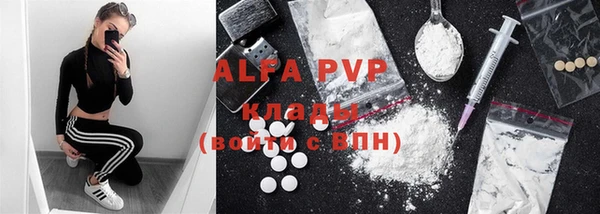2c-b Бугульма