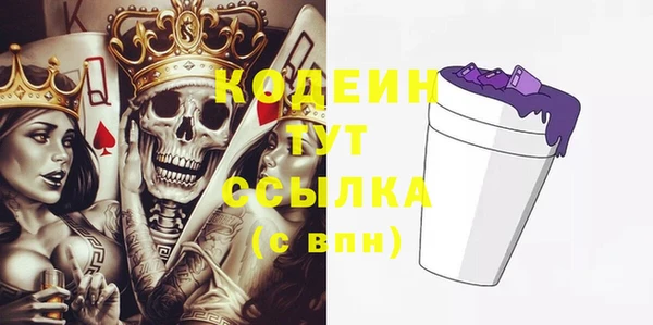 герыч Бронницы