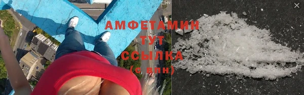 герыч Бронницы