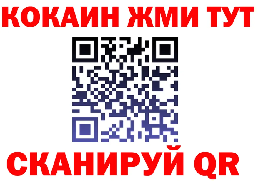 Кетамин VHQ ONION это гидра Нерюнгри