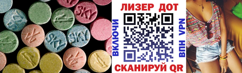 Лсд 25 экстази кислота гидра ТОР Нерюнгри