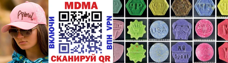 MDMA молли Нерюнгри