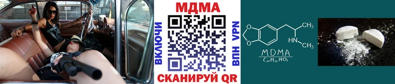 где найти   Нерюнгри  kraken сайт  МДМА VHQ 