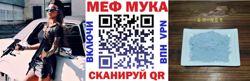 МЕФ кристаллы Нерюнгри