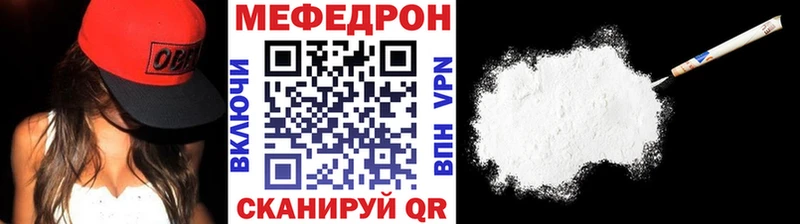 где продают наркотики  Нерюнгри  МЯУ-МЯУ mephedrone 