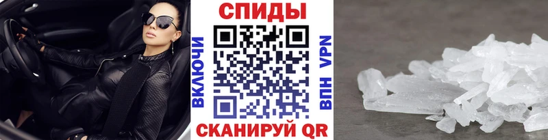 купить закладку  Нерюнгри  Метамфетамин кристалл 