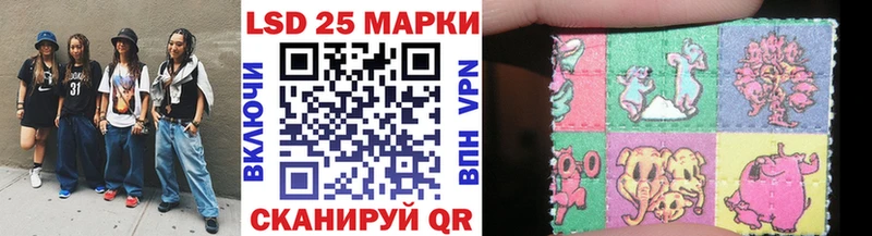 закладки  Нерюнгри  Марки NBOMe 1500мкг 