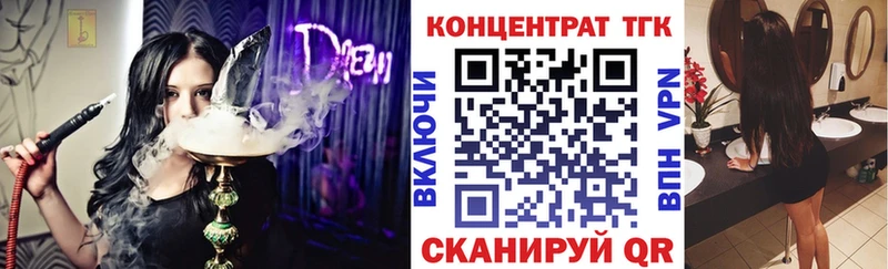 Дистиллят ТГК Wax  Нерюнгри 